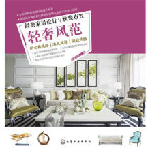 ��(j��ng)��Ҿ��O(sh��)Ӌ�cܛ�b����.�p���L(f��ng)��