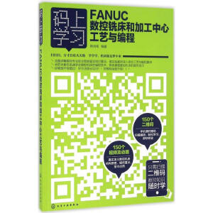 FANUC��(sh��)��㊴��ͼӹ����Ĺ�ˇ�c����