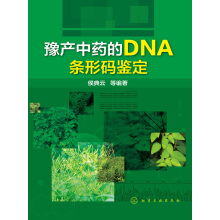 ԥ�a(ch��n)��ˎ��DNA�l�δa�b��