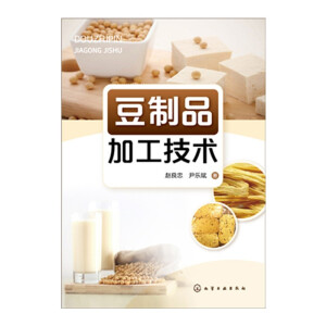 ����Ʒ�ӹ����g(sh��)