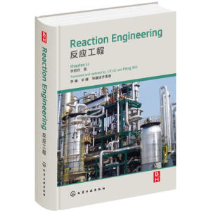 Reaction Engineering���������̣�