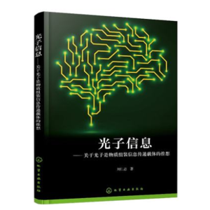 ������Ϣ���P(gu��n)�ڹ��������|(zh��)�M�b��Ϣ���f�d�w������