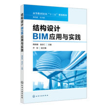 �Y(ji��)��(g��u)�O(sh��)ӋBIM��(y��ng)���c���`(���G��)