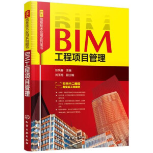 BIM��Ϣ���g����ϵ�ЈD��--BIM�����Ŀ����