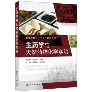 ��ˎ�W(xu��)�c��Ȼˎ�ﻯ�W(xu��)��(sh��)�(y��n)