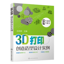 3D��ӡ��(chu��ng)�������OӋ����