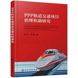 PPP܉����ͨ�Ŀ����C���о�