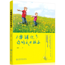 ��Ҫ�e(cu��)�^�����ź���