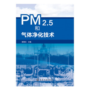 PM2.5�͚��w�������g(sh��)