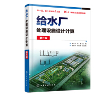 �oˮ�S̎���Oʩ�OӋӋ�㣨�����棩