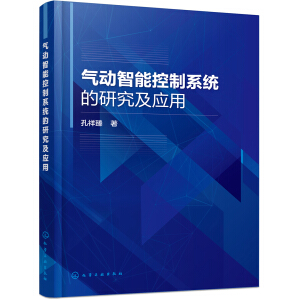 ������ܿ���ϵ�y(t��ng)���о�����(y��ng)��