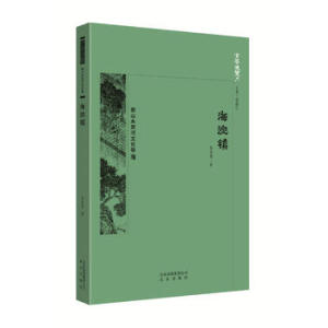 �����(zh��n)