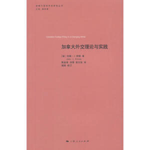 ���ô��⽻��Փ�c���`(��(zh��n)���c���H�Pϵ�о�����)