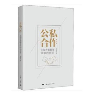 ��˽����:�Ϻ��B(y��ng)�Ϸ��չ��o��̽��