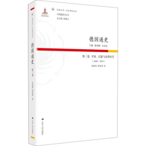 ��ͨʷ�������� �����������c�ĸ�r(sh��)����1648��1815��