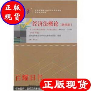 ��(j��ng)������Փ��ؔ��(j��ng)���ȫ���ߵȽ����ԌW��ԇָ���̲�����(j��ng)���ͬ�n����2016��棩