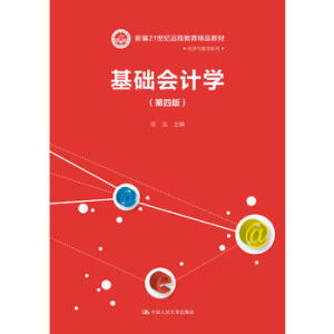 ���A(ch��)��Ӌ�W(xu��)(���İ棩���¾�21���o�h�̽�����Ʒ�̲ġ���(j��ng)���c����ϵ�У�