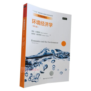 �h(hu��n)����(j��ng)��(j��)�W(xu��)�����߰棩����(j��ng)��(j��)�ƌW(xu��)�g������ʮ���塱�������c(di��n)�������c����Ҏ(gu��)���(xi��ng)Ŀ��