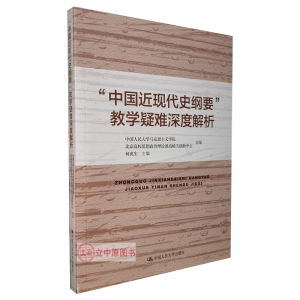 ���Ї����F(xi��n)��ʷ�VҪ���̌W(xu��)���y��Ƚ���