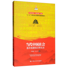 �����Ї�������������ƶȺ��ճ�������J�R�Ї����˽��Ї�����ϵ��