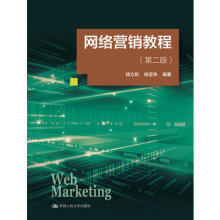 �W(w��ng)�j(lu��)�I�N�̳̣��ڶ��棩