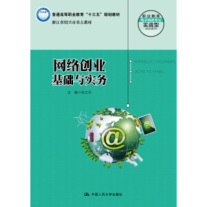 �W(w��ng)�j(lu��)��(chu��ng)�I(y��)���A(ch��)�c����(w��)(�I(y��)��������̄�(w��)���I(y��)����(zh��n)��Ҏ(gu��)���̲�����ͨ�ߵ��I(y��)������ʮ���塱Ҏ(gu��)���̲ģ��㽭ʡ�B�d�����c�̲�)