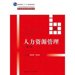 �����YԴ�����������棩(21���o(j��)�ߵ��^�m(x��)������Ʒ�̲ġ���(j��ng)�������ͨ��ϵ��)