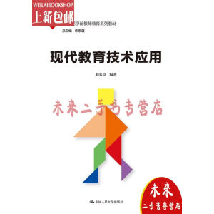 �F���������g���ã�21���o�Wǰ�̎�����ϵ�н̲ģ�