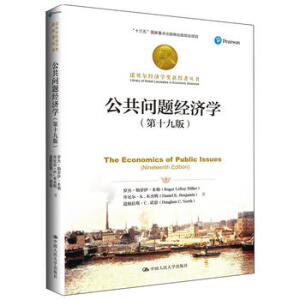 ������(w��n)�}��(j��ng)��(j��)�W(xu��)����ʮ�Ű棩���Zؐ����(j��ng)��(j��)�W(xu��)��(ji��ng)�@���߅���(sh��)����ʮ���塱��(gu��)�����c(di��n)���������Ҏ(gu��)���(xi��ng)Ŀ��