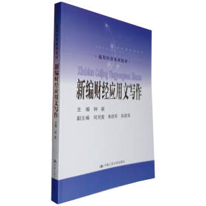 �¾�ؔ(c��i)��(j��ng)��(y��ng)���Č�(xi��)����ͨ�ý�(j��ng)��(j��)ϵ�н̲ģ�