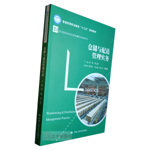 �}���c���͹��팍(sh��)��(w��)��21���o(j��)���ߌ�Ҏ(gu��)���̲ġ���������ϵ������ͨ�ߵ��I(y��)������ʮ���塱Ҏ(gu��)���̲ģ�