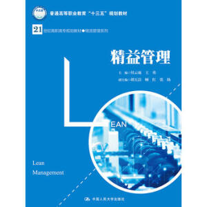 �������(21���o���ߌ�Ҏ(gu��)���̲ġ���������ϵ������ͨ�ߵ��I(y��)������ʮ���塱Ҏ(gu��)���̲�)