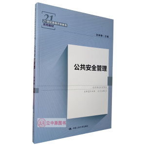 ������ȫ����(21���o(j��)�ߵ��_(k��i)�Ž���ϵ�н̲�)