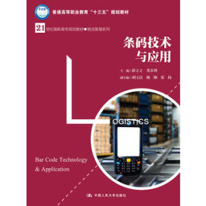 �l�a���g(sh��)�c��(y��ng)�ã�21���o(j��)���ߌ�Ҏ(gu��)���̲ġ���������ϵ������ͨ�ߵ��I(y��)������ʮ���塱Ҏ(gu��)���̲�)