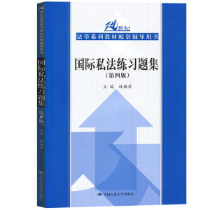 ��(gu��)�H˽������(x��)�}�������İ棩��21���o(j��)���W(xu��)ϵ�н̲������o��(d��o)�Õ���