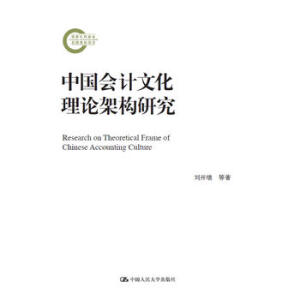 �Ї���Ӌ�Ļ���Փ�ܘ�(g��u)�о���������ƻ�������Y���Ŀ��