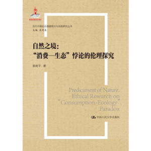 ��Ȼ֮�������M�����B(t��i)���Փ�Ă���̽������(d��ng)���Ї����������Փ�c���`�о����������ҳ�������Ŀ��