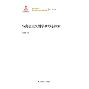 �R��˼���x�܌W���ΑB(t��i)̽�������x�R��˼���ı��о��c�܌W��(chu��ng)��ϵ�У�