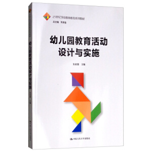 �׃��@��������OӋ�c��ʩ��21���o�Wǰ�̎�����ϵ�н̲ģ�