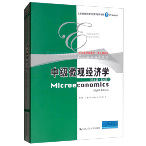 �м�΢�^��(j��ng)��(j��)�W(xu��)��Ӣ�İ桤�ڰ˰棩���ߵȌW(xu��)У��(j��ng)��(j��)��p�Z�̌W(xu��)���]�̲ġ���(j��ng)��(j��)�W(xu��)��(j��ng)��̲ġ������nϵ�У�