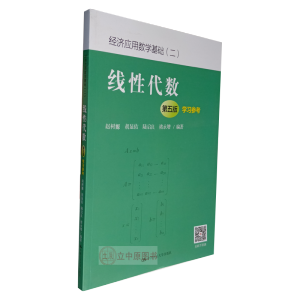 ���Դ���(sh��)������棩�W����������(j��ng)�����Ô�(sh��)�W���A��������