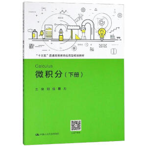 ΢�e�֣���(c��)������ʮ���塱��ͨ�ߵȽ�����(y��ng)����Ҏ(gu��)���̲ģ�