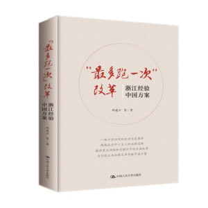 �������һ�Ρ��ĸ�㽭��(j��ng)�(y��n)���Ї�����