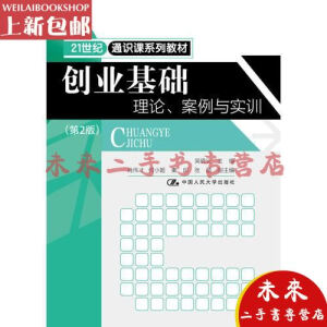 ��(chu��ng)�I(y��)���A(ch��)����Փ�������c��(sh��)Ӗ(x��n)����2�棩��21���o(j��)ͨ�R(sh��)�nϵ�н̲ģ�