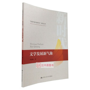 �ČW�l(f��)չ���󣨡��ĸ��_���c�r�����о�������