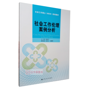 ���(hu��)���������������������(hu��)�����Tʿ��MSW)ϵ�н̲ģ�