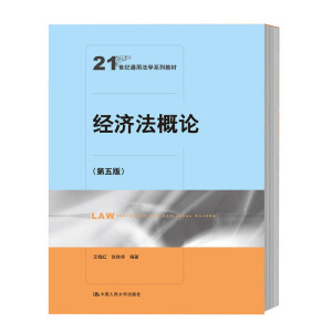 ��(j��ng)��(j��)����Փ������棩��21���o(j��)ͨ�÷��W(xu��)ϵ�н̲ģ�