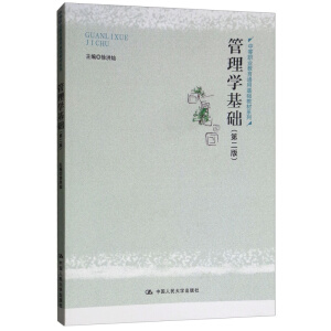 ����W(xu��)���A(ch��)���ڶ��棩(�е��I(y��)����ͨ�û��A(ch��)�̲�ϵ��)