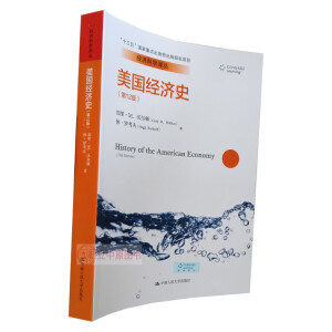 ������(j��ng)��ʷ����12�棩����(j��ng)���ƌW�g����