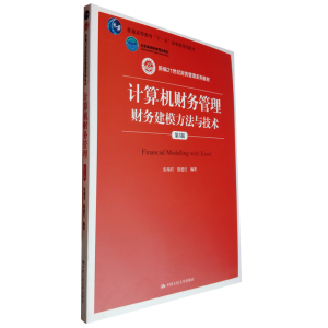 Ӌ(j��)��C(j��)ؔ(c��i)��(w��)������ؔ(c��i)��(w��)��ģ�����c���g(sh��)����5�棩���¾�21���o(j��)ؔ(c��i)��(w��)����ϵ�н̲�����ͨ�ߵȽ�����ʮһ�塱����Ҏ(gu��)���̲��������ߵȽ�����Ʒ�̲ģ�